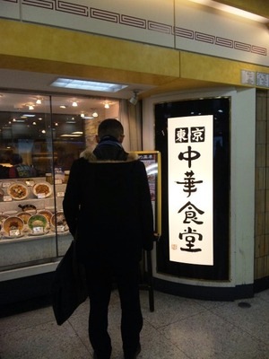 酒のツマミは…