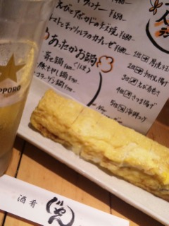 磐田駅前は…