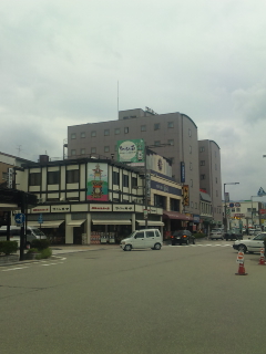 到着・高山へ
