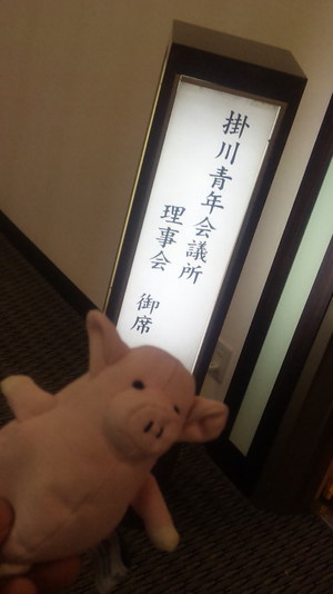 噛みませんように・・・