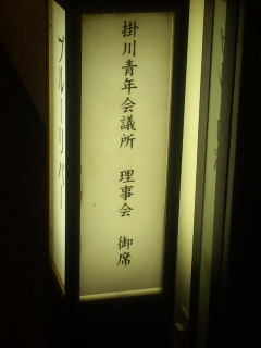 遅れて・・・アップ