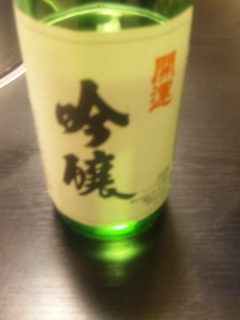 ｱｯﾌﾟを・・・