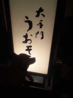 ｱｯﾌﾟ・・・遅れて・・・