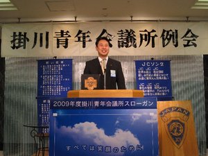 例会にて・・・