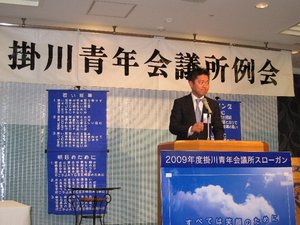 例会にて・・・
