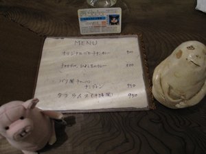 気分も・・にこにこに・・・