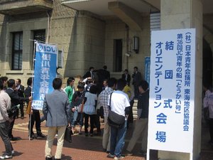 名古屋にて・・・