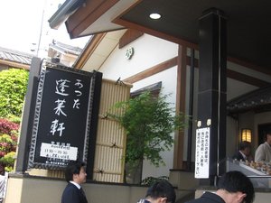 名古屋で食い倒れ・・・