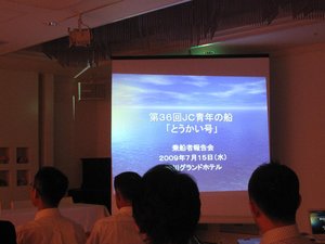 ７１５の7月例会にて・・・