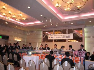 昨日は西部7JC が…