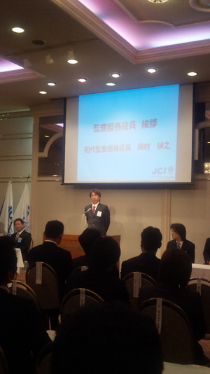 昨日は西部7JC が…