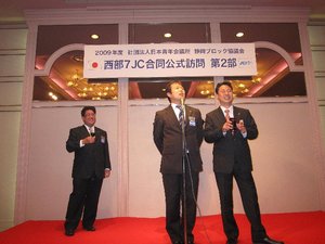 昨日は西部7JC が…