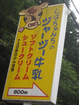 ｷｬﾝﾌﾟ最終日
