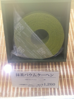GRANSTAは…
