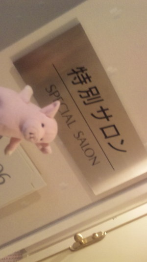 間に合いますように・・・