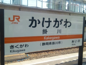 男って……！！