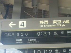 今からサマコンへ