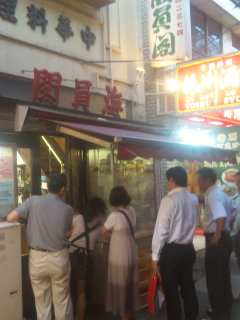 横浜中華街 7
