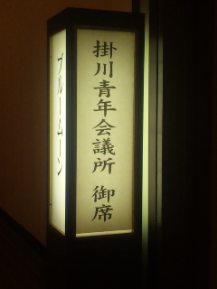 お盆でも…