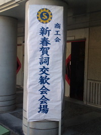 ご馳走様でした… 2011/01/07 23:31:02