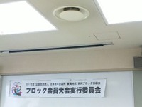 富士ロゼシアターにて 2011/02/19 16:07:39