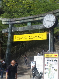 こんぴら参りへ 2011/05/01 10:49:27