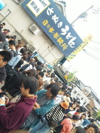 恐るべし讃岐うどん… 2011/05/01 14:12:04