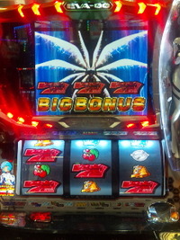 遊んで〜食べて〜勝って 2011/05/01 22:36:34