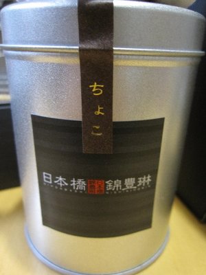 遅れて・・・ｱｯﾌﾟ