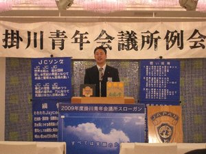 5月度例会では・・・