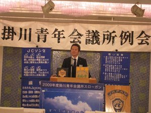 5月度例会では・・・