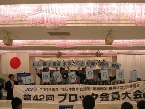 5月度例会では・・・
