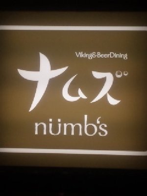７１５の7月例会にて・・・