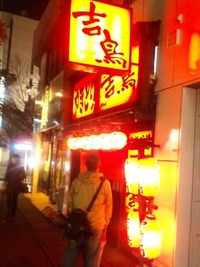 ダブルヘッダー！！ 2011/03/23 19:49:50