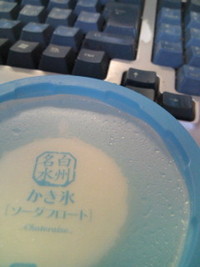 梅雨明け