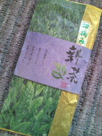新茶o(^o^)o