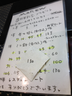 ８周年記念くじ引き♪