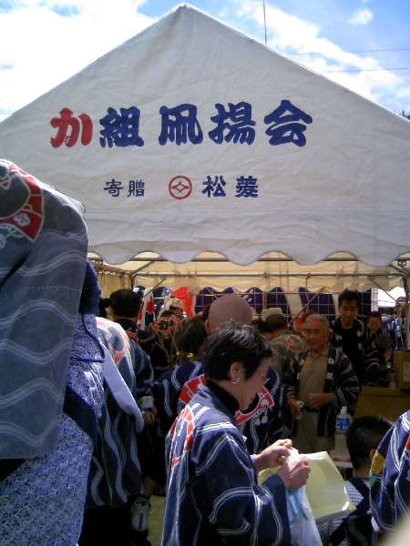 凧場の風景