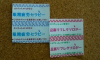 イベント準備週間 2008/05/12 15:34:29