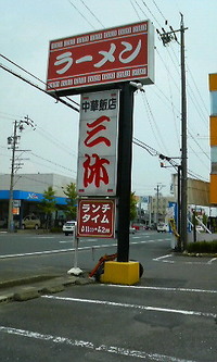 昨日の事だけど・・ 2008/06/26 17:06:26