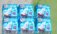 姫が発見！ 2008/06/28 22:31:20