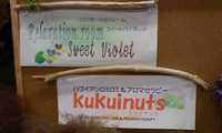 二人で・・・ 2008/07/08 23:36:37