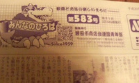 ご紹介 2008/08/13 00:02:39
