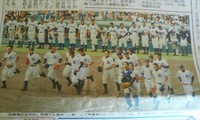 始まりましたね！ 2008/08/18 13:45:10