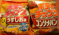 怒り 2008/09/13 15:48:05