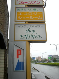 行ってきました！わくわくフリマ