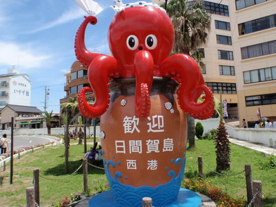 リフレッシュ