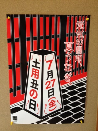 今週は・・・