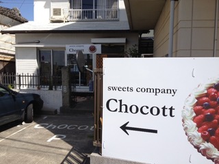 弁天島の隠れた名店
