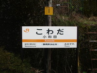 お待たせ！